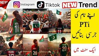 How to Make Ai Image Boy And girl || PTi Shirt- jersey Trend on Tiktok || Tiktok new Trend 2023
