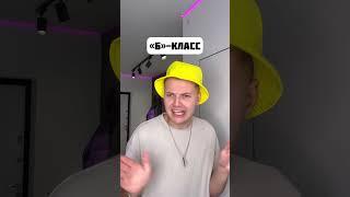 Что дарят на 8 марта в разных классах  #shorts