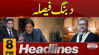 Justice Athar Minallah Big Decision on Reserved Seat | News Headlines 8 PM | Pakistan News
