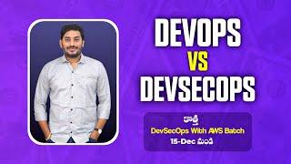 DevOps vs DevSecOps | DevSecOps 2025 | Telugu | Sivakumar Reddy M #devsecops