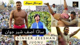 Sada Asif Sheer Jawan | Pehlwan Asif Mochi Song | Singer Zeeshan Jugno | Dangal Song | Star 5 Music