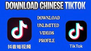 download unlimited douyin videos without watermark