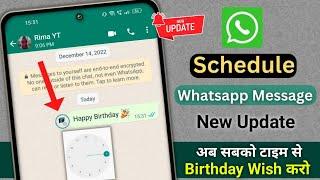 How to Schedule a Message in WhatsApp | WhatsApp Trick 2024