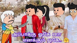 part 101 என் உயிர் டா..  அவளுக்கு ஏதாவது ஒன்னுனா ... அழகாய் பூக்குதே@leelaganesh5456