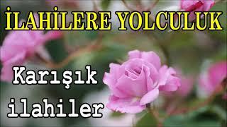 İlahilere Yolculuk - KARIŞIK EN GÜZEL İLAHİLER ALBÜMÜ - Kesintisiz İlahi Şöleni - Hayırlı Dinlemeler