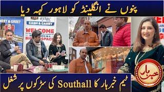 Khabarhar Southall Show | Behind the Scenes | Dr Arooba Vlogs