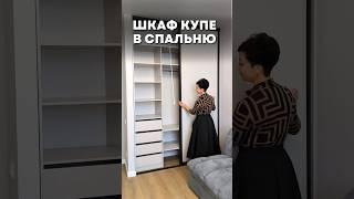 Мебель на заказ. Шкаф в спальню. Производство мебели в Анапе M-STUDIO. #мебельназаказ #шкафкупе