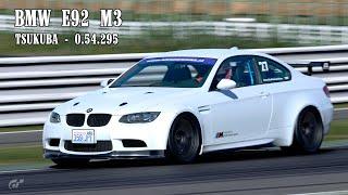 BMW E92 M3 - Time Attack Tsukuba - 0.54.295