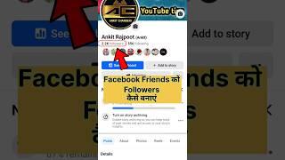 how to convert facebook friends to followers #shorts #short #shortsvideo #short #viral #ytshorts