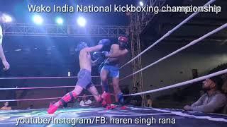 Haren Singh Rana Full fight of men's Kick boxing -67 kg weight category