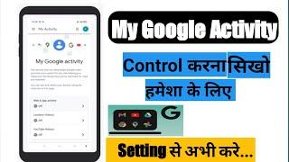 Benefits & Harm of Google My Activity Settings | Delete My Google Activity