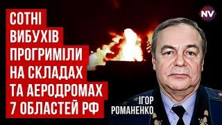 Це щось неймовірне. Страшні вибухи на найважливішому аеродромі РФ у Єйську | Ігор Романенко