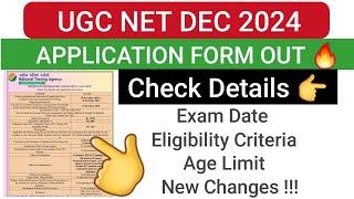 UGC NET December 2024 Application Form Out ! UGC NET Exam Date , Eligibility criteria, Fees। Nta Net