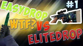 ГДЕ МОЙ НОЖИК?БИТВА САЙТОВ!EASYDROP VERSUS ELITEDROP1