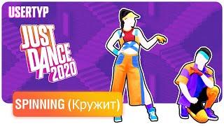 JUST DANCE 2020 | Spinning (Кружит)