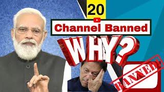 20 Youtube Channels Banned in India - india IT rules 2021 ।Informative News