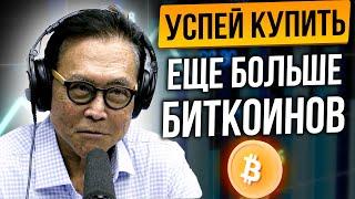 БИТКОИН ЕДИНСТВЕННОЕ СПАСЕНИЕ В 2023 ГОДУ! ОСТАЛЬНЫЕ КРИПТОВАЛЮТЫ НА ГРАНИ ИСЧЕЗНОВЕНИЯ…