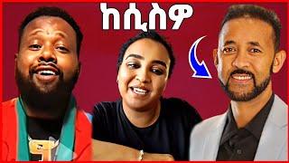  ሄኖክ ኸሲስዎ! ኣዱ ንብርጌድ ንሓመዱ! ፍሎሪዳ ዓገብ በልዋ! eritrean tiktok 2024 tigray tiktok 2024