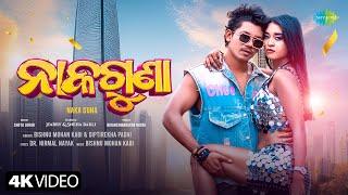 Naka Guna - Full Video Song | Bishnu Mohan Kabi & Diptirekha Padhi | Latest Odia Song 2024