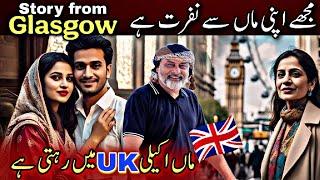 I hate my mother | story of a man from uk | iftikhar Ahmad usmani