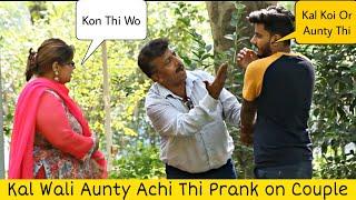 Kal Ap Kisi Or Aunty Ke Sath Thay​ Prank On Cute Couple  @ThatWasCrazy​