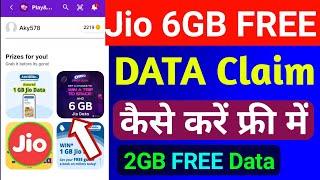 Jio 6GB FREE Data Offer Today | Jio Free Data Offer 2024 | Jio Free Data Today | Jio Free Data Claim