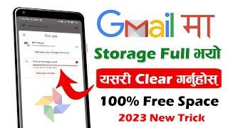 How To Fix Gmail Account Storage Is Full Problem? 4 Ways To Free Up Space In Your Gmail Account 2023