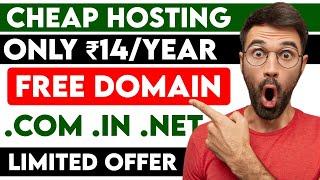 Free .COM Domain with This Cheapest Web Hosting | limited time offer in India | #netgetindia