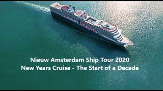 Nieuw Amsterdam Ship Tour 2020