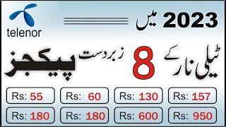 Telenor packages 2023 || Telenor 8 cheap packages 2023 || Telenor internet and call package