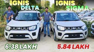 Suzuki ignis Sigma vs delta Comparison  l Ignis base model vs 2nd base model comparison l MRCars