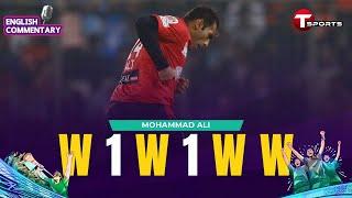 Mohammad Ali's 4 wickets in a single over against Chittagong Kings | BPL 2025 | T Sports