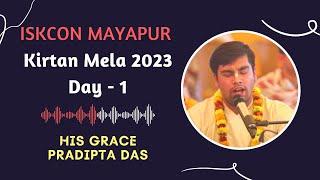 ISKCON Mayapur Kirtan Mela 2023 || Day - 1 || HG Pradipta Das