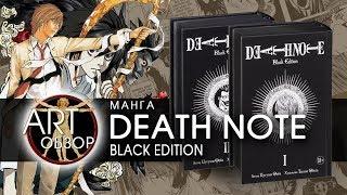 ART-обзор - DeathNote. Black Edition (манга) [RU]