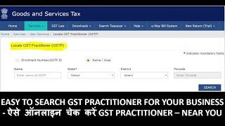 Search GST Practitioner (GSTP) near you for your Business | Step By Step Process for search