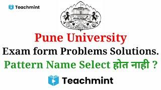 Pattern selection problem | How to fill exam form | Pune University exam form कसा भरायचा | Teachmint