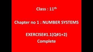 FSc Math Part 1, Ch 1, Lec 5, Exercise 1.1(Q#1+2)