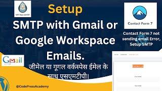 Resolved Contact Form 7 not sending email Error, Setup SMTP with Gmail or Google Workspace Emails.