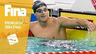 Morozov and Govorov battle for Gold in 50m Freestyle #1 Paris