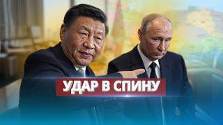 Жёсткий удар Китая по РФ / Передел Украины?