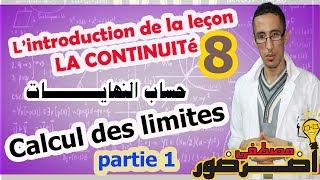 Calcul des limites partie 1 (Les méthodes plus simples)