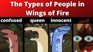 Types of People in Wings of Fire