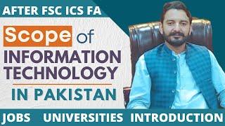 IT | What is BS IT | Scope of IT information technology | Universities |   job Opportunities