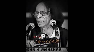 Yaar Main Sharabi Ho Gya|John Elia Whatsapp Status|Sad Poetry