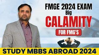 Fmge June 2024 New Exam Pattern| New Rule FMGE June 2024 Exam| FMGE New Rules| Mbbs in Abroad 2024