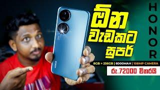 Honor X7b in Sri lanka | Best Budget Smartphone 2024 | Sinhala Review