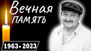 Срочно! С огромной печалью сообщаем, что...Великий Российский Актер Леонид Громов...