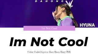현아(HyunA) - I'm Not Cool(암낫쿨) [Color Coded Han| Rom| Eng Lyrics 가사]