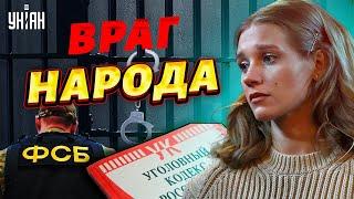 Звезду "Интернов" Кристину Асмус затравили в России за поддержку Украины
