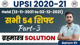 UPSI Final Video All 54 shifts PART-3 | UPSI complete reasoning solutions By Balram sir